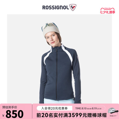 女士户外滑雪服ROSSIGNOL卢西诺