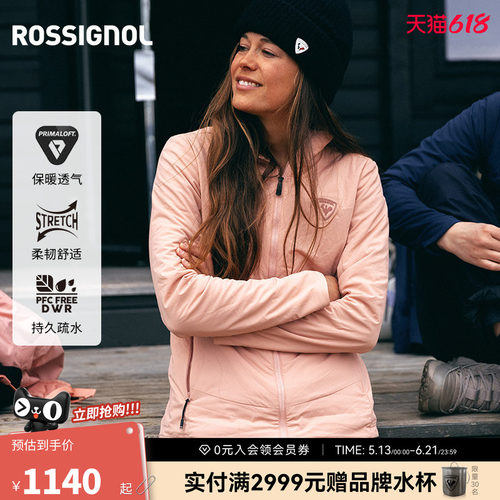 ROSSIGNOL卢西诺OPSIDE连帽夹克