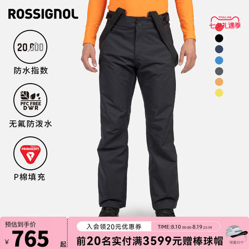 ROSSIGNOL金鸡男士滑雪背带裤