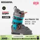 ALLTRACK全地域快穿BOA90 ROSSIGNOL金鸡男双板滑雪鞋 2526款