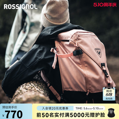 25L滑雪旅行包ROSSIGNOL金鸡