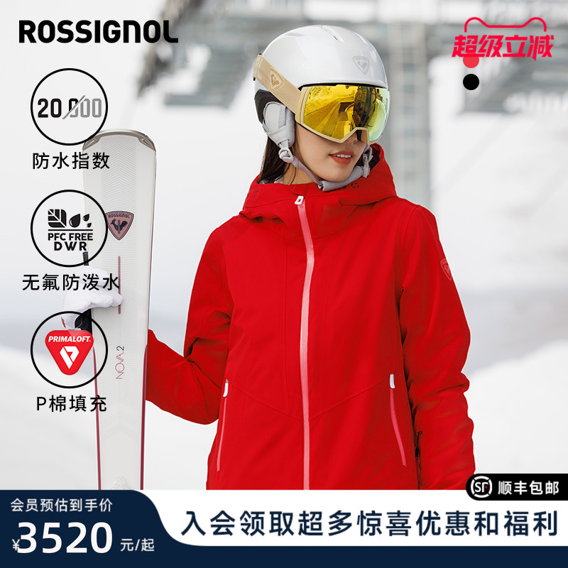 金鸡滑雪服女款P棉保暖单板双板