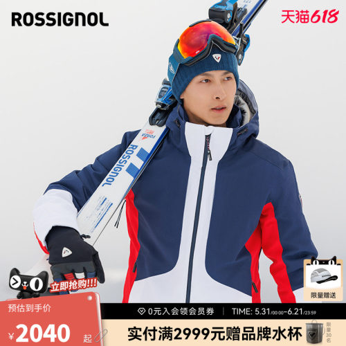 男款P棉防水滑雪服ROSSIGNOL金鸡