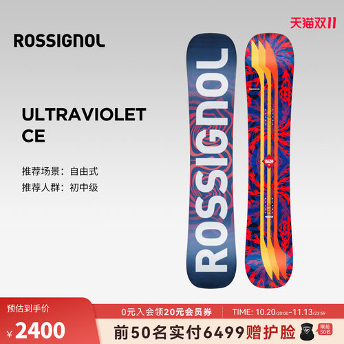 ROSSIGNOL女士初中级自由式滑雪单板