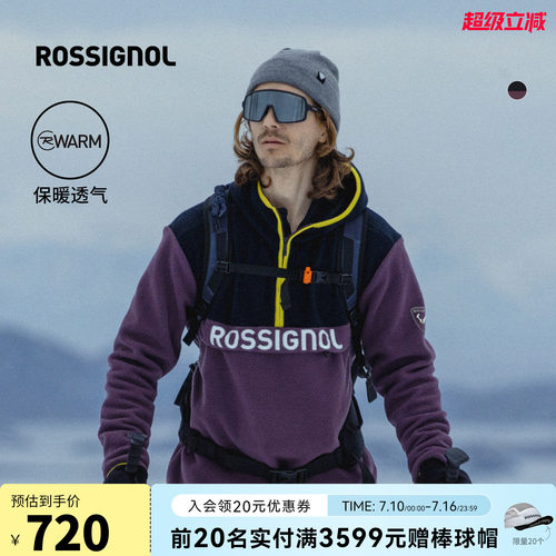 ROSSIGNOL金鸡男士拉链连帽抓绒衣保暖防风滑雪中层内搭夹克外套