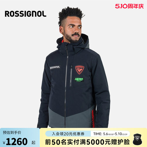 男士防水滑雪服ROSSIGNOL金鸡