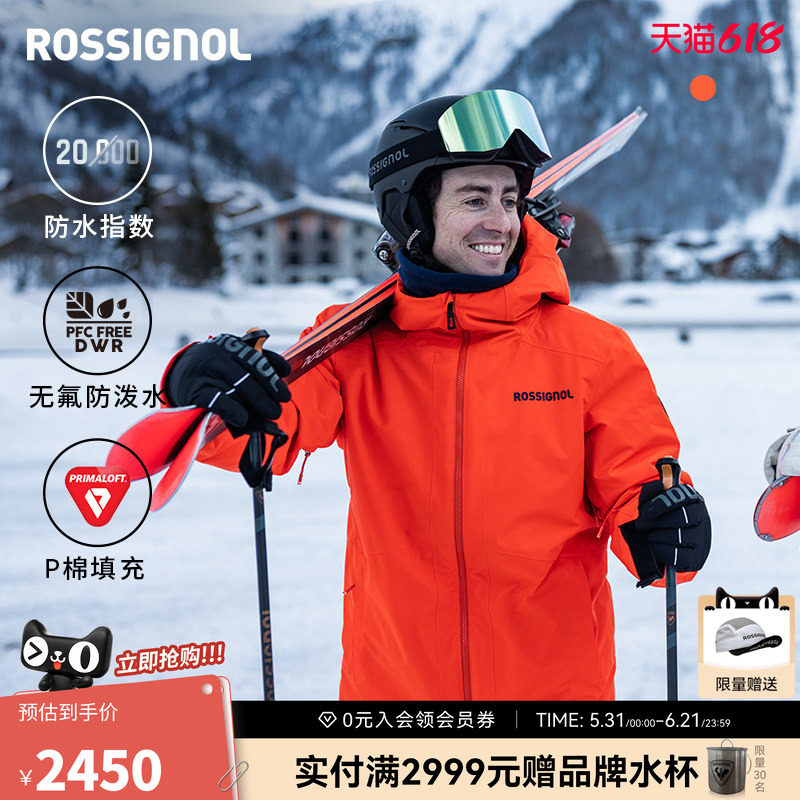 ROSSIGNOL金鸡男款滑雪服保暖防水透气单双板滑雪上衣雪地外套