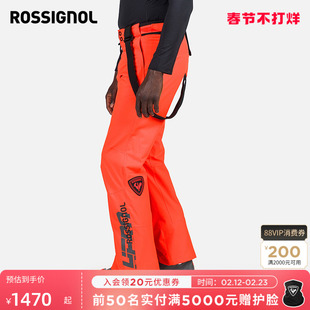 ROSSIGNOL金鸡滑雪裤男P棉HERO保暖防水透气防风单双板滑雪背带裤