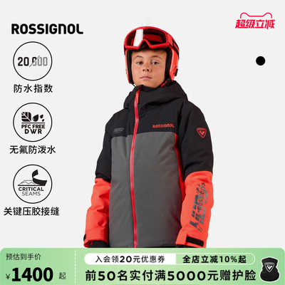 ROSSIGNOL金鸡男女童单双板