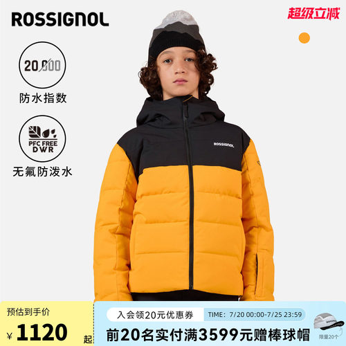 ROSSIGNOL金鸡男女童单双板