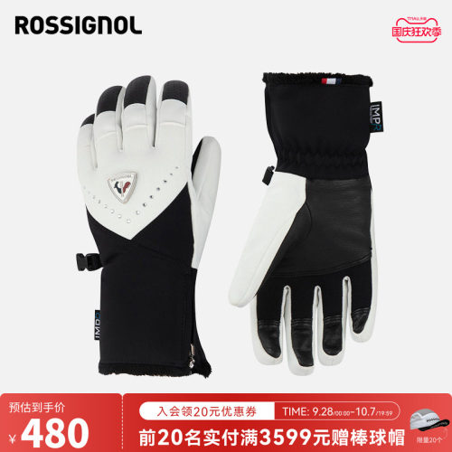 ROSSIGNOL金鸡女士滑雪手套分指手套女款保暖防水透气舒适