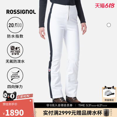 ROSSIGNOL金鸡滑雪裤2526款