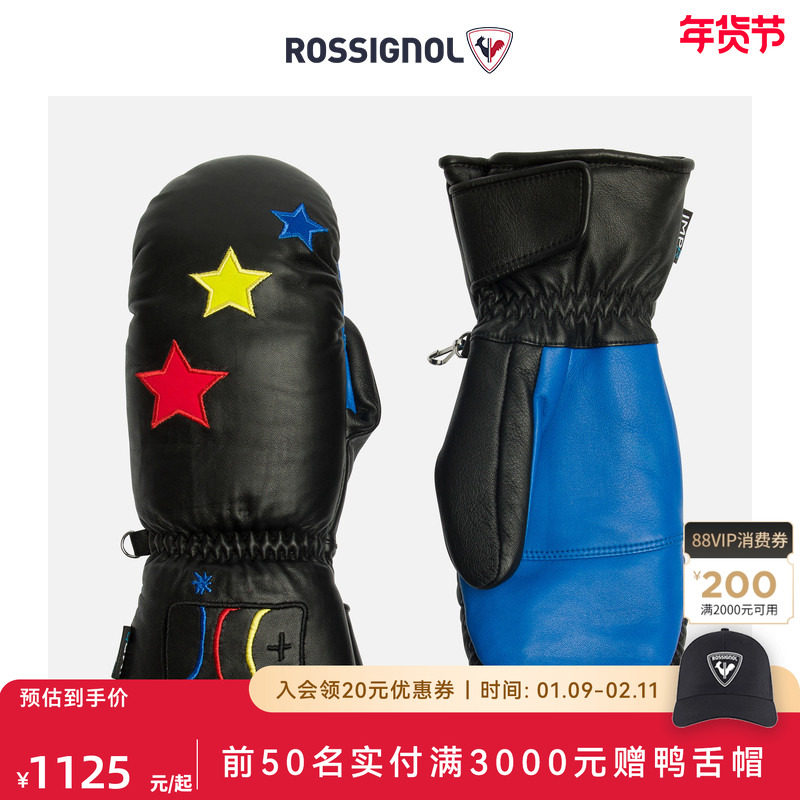 ROSSIGNOL金鸡女士皮革滑雪手套连指JCC联名PRIMAL