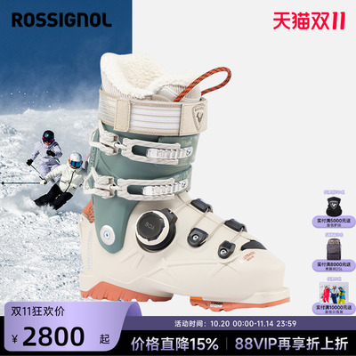 ROSSIGNOL全地域快穿BOA滑雪鞋