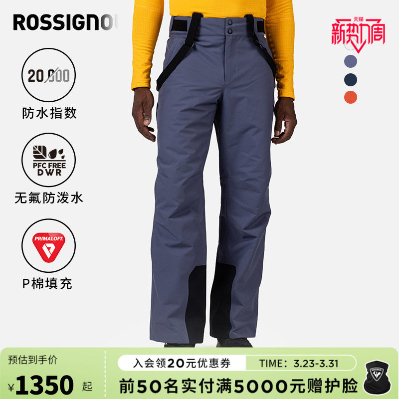 ROSSIGNOL金鸡 2526长短款单双板滑雪背带裤男款保暖防