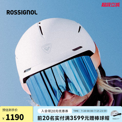ROSSIGNOL金鸡滑雪护目镜