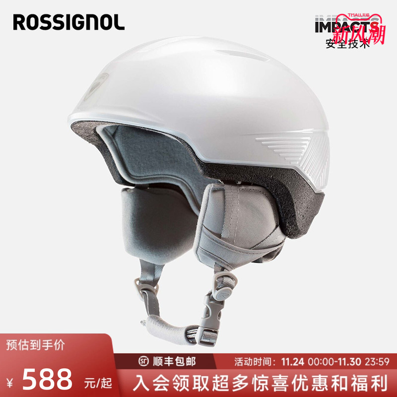 ROSSIGNOL金鸡滑雪头盔男女