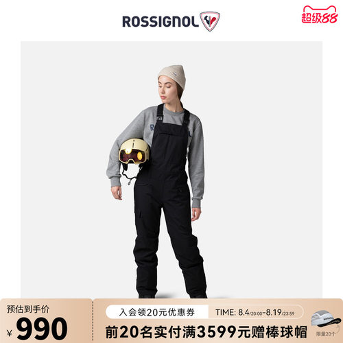宽松背带裤ROSSIGNOL卢西诺
