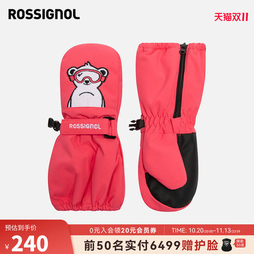 儿童滑雪手套Rossignol