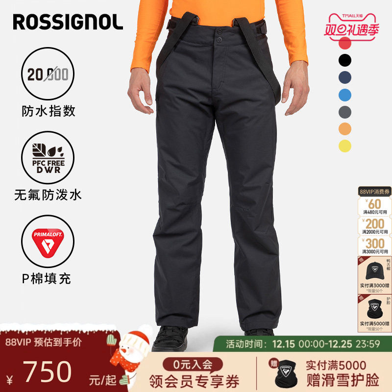 ROSSIGNOL金鸡男款滑雪背带裤P棉保暖防水单双板防风滑雪裤