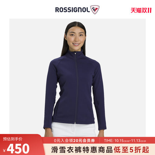 rossignol卢西诺女款功能内衣