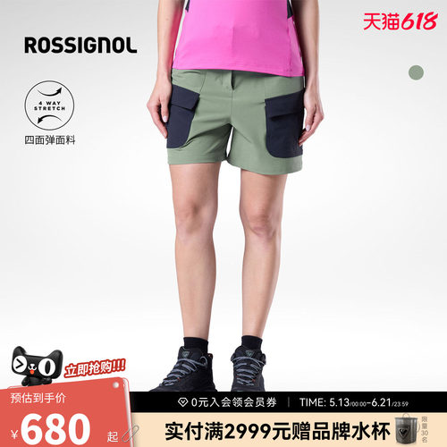 【26新款】ROSSIGNOL金鸡女春夏户外徒步工装短裤宽松防晒速干裤