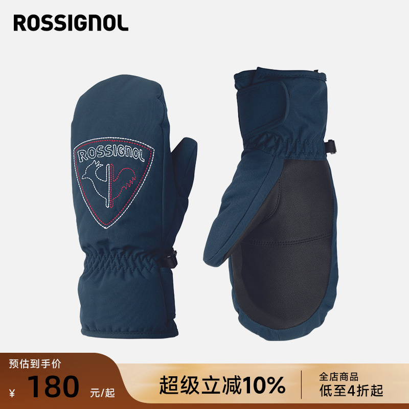青少年滑雪手套ROSSIGNOL金鸡