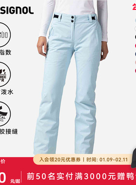 ROSSIGNOL金鸡滑雪裤女款保暖加厚专业防水防风透气单双板滑雪裤