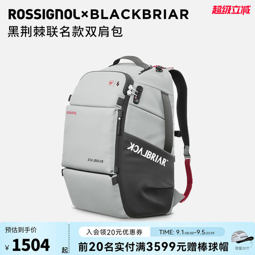rossignol滑雪背包黑荆棘