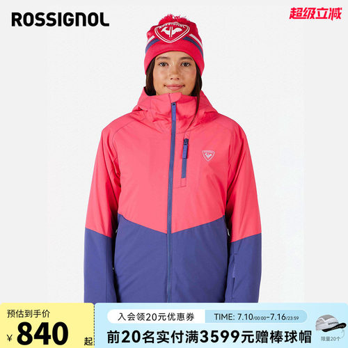 防水保暖滑雪服ROSSIGNOL金鸡
