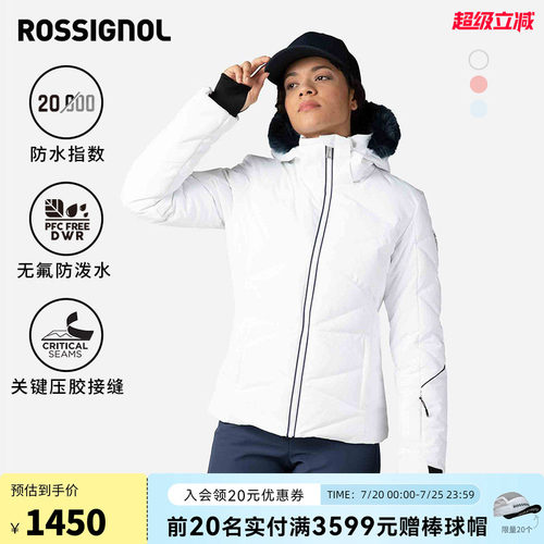 ROSSIGNOL金鸡女士滑雪服透气