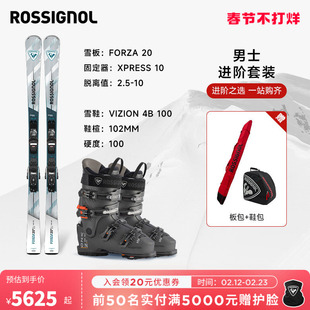 ROSSIGNOL金鸡男初中级套装自由式滑雪鞋双板FORZA 20+VIZION 100