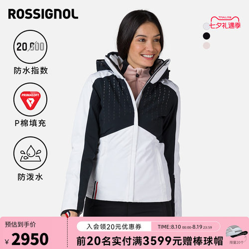 ROSSIGNOL金鸡保暖滑雪服