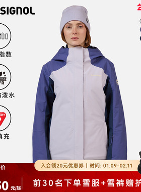 ROSSIGNOL金鸡 2526单双板滑雪服女款P棉保暖防风DWR防泼水滑雪服
