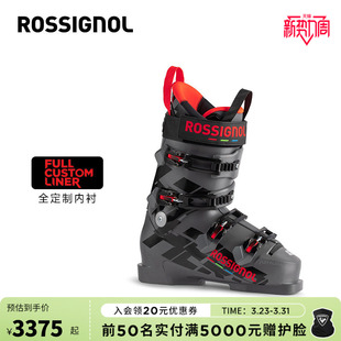 WORLD CUP 110 ROSSIGNOL金鸡双板滑雪鞋 25款 HERO 男女竞技款