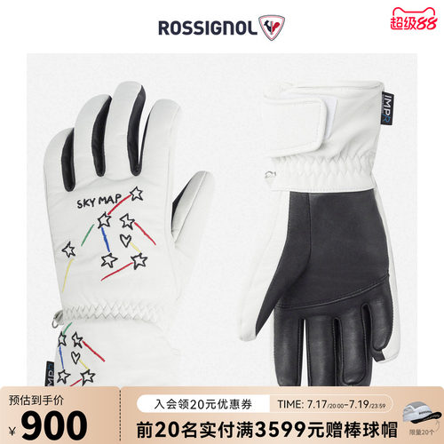 卢西诺滑雪手套Rossignol