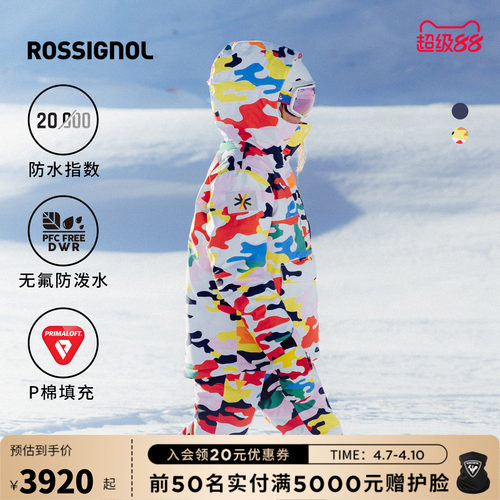 ROSSIGNOL金鸡女款滑雪服滑雪裤