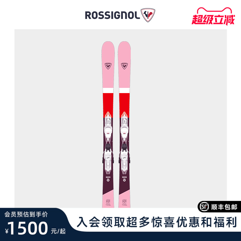青少年滑雪板Rossignol
