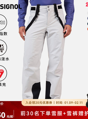 ROSSIGNOL金鸡滑雪裤男款2526款雪裤保暖防水防风双板滑雪裤男士