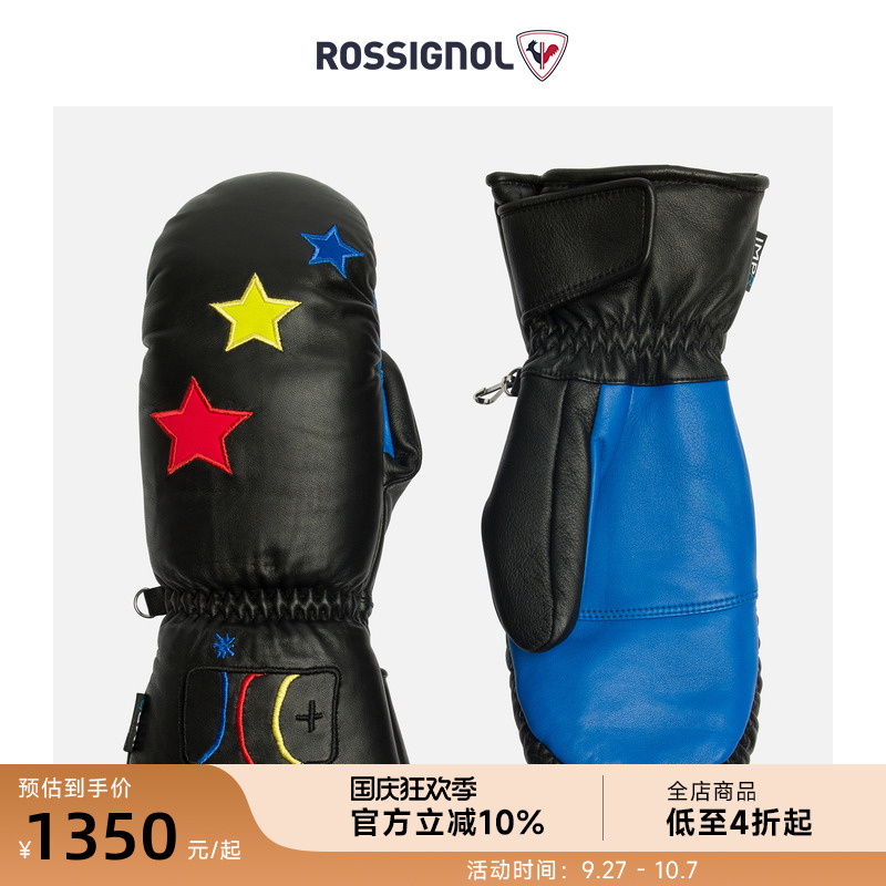 防水滑雪手套Rossignol