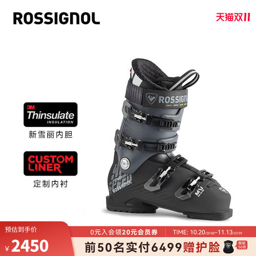 Rossignol男士双板雪鞋硬度100