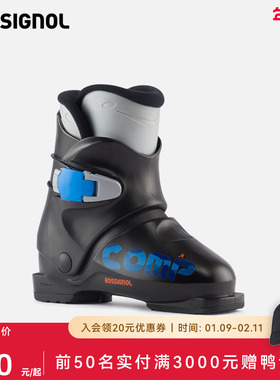 ROSSIGNOL金鸡COMP J1儿童双板滑雪鞋24-25新品青少年滑雪装备