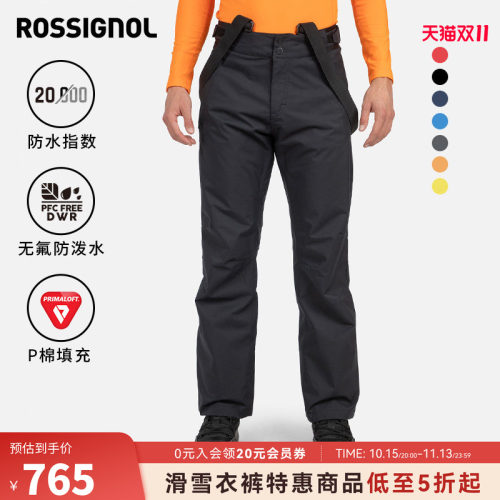 ROSSIGNOL金鸡男士滑雪背带裤