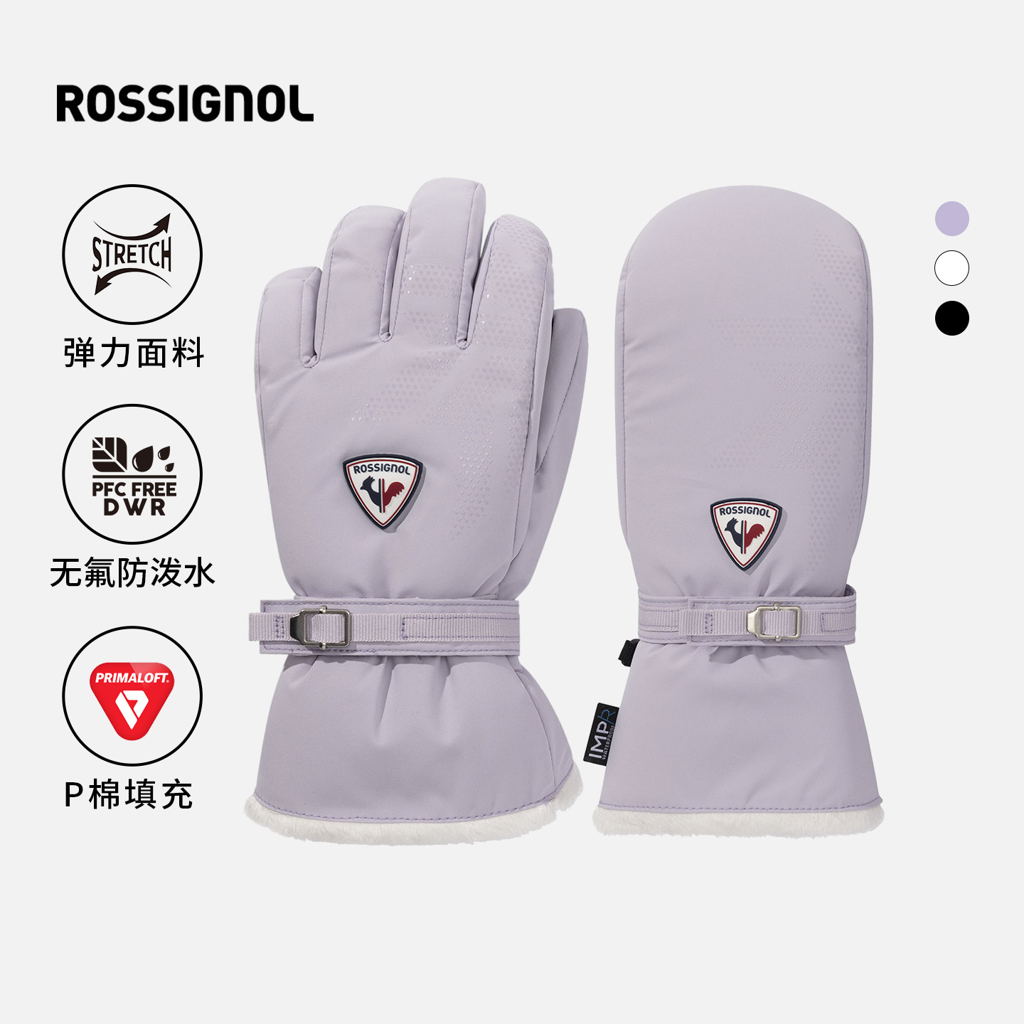 ROSSIGNOL金鸡滑雪手套女款图片