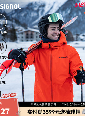 ROSSIGNOL金鸡男款滑雪服保暖防水透气单双板滑雪上衣雪地外套