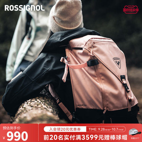 25L滑雪旅行包ROSSIGNOL金鸡