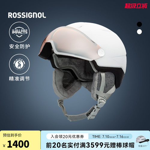 Rossignol金鸡女款滑雪头盔