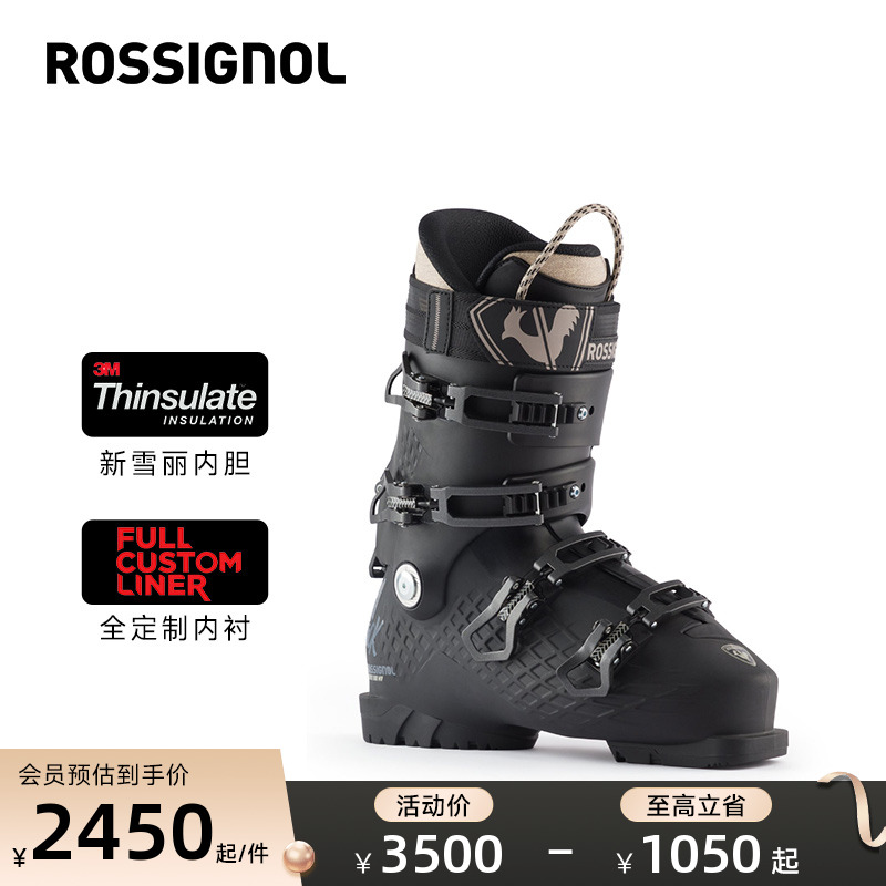 ROSSIGNOL卢西诺男士滑雪鞋