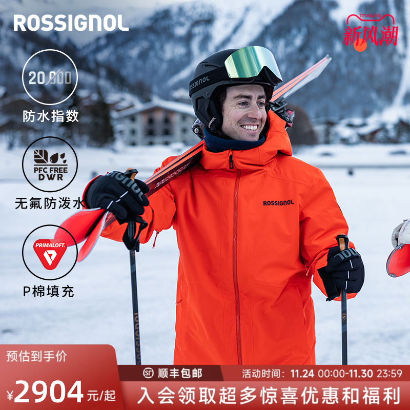 ROSSIGNOL金鸡滑雪服男款