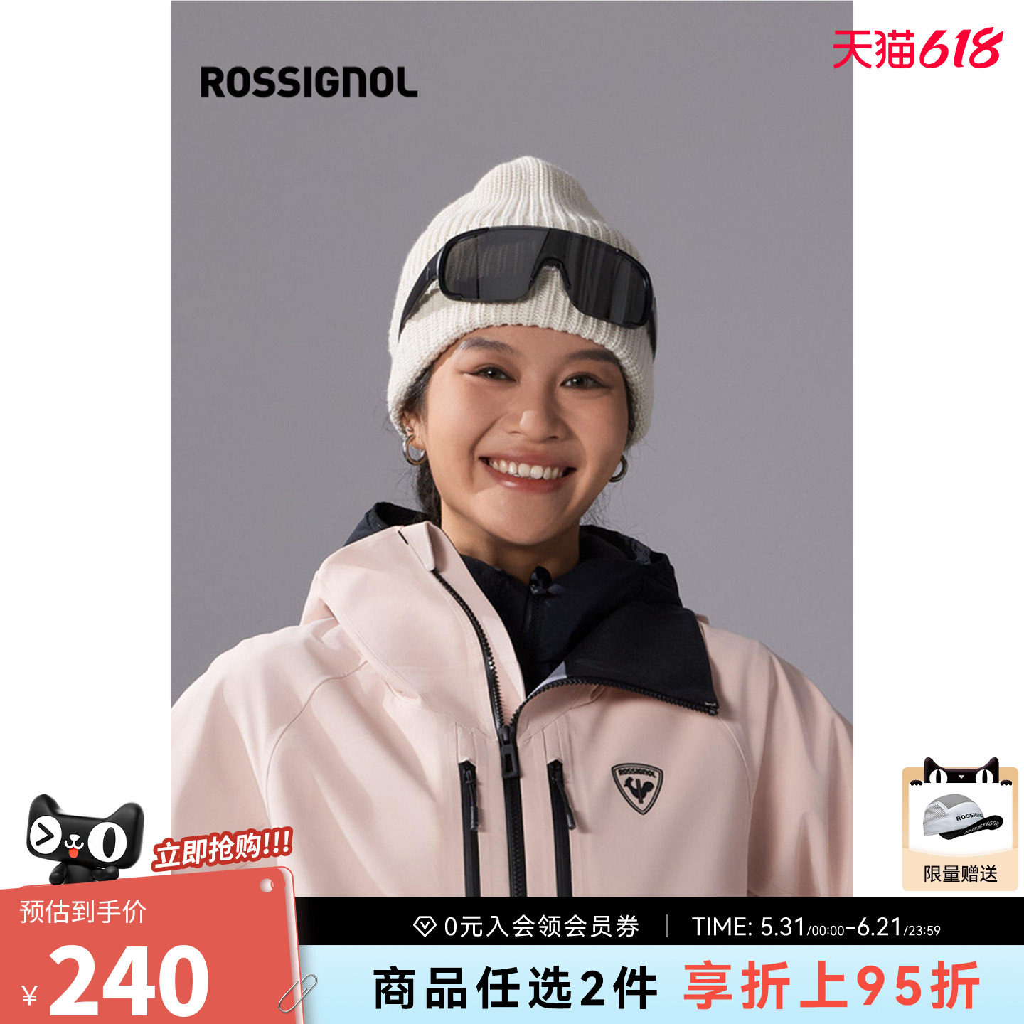 ROSSIGNOL金鸡女士儿童户外金鸡滑雪帽毛线帽运动保暖帽子秋冬